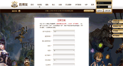 Desktop Screenshot of jeremiesaindon.com